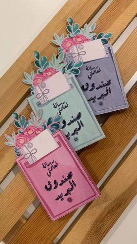 ثيم مطبوع ليوم المعلم