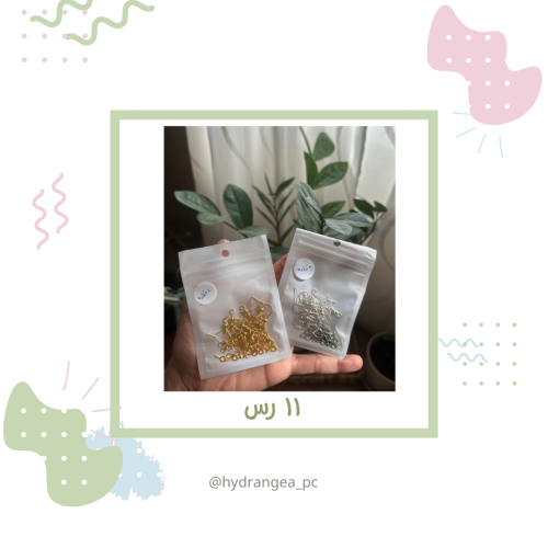 حلق سنارة مجموعتين ذهبي و فضي