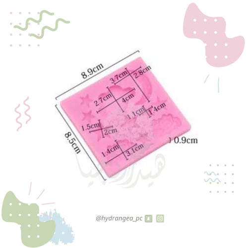 قالب السماء