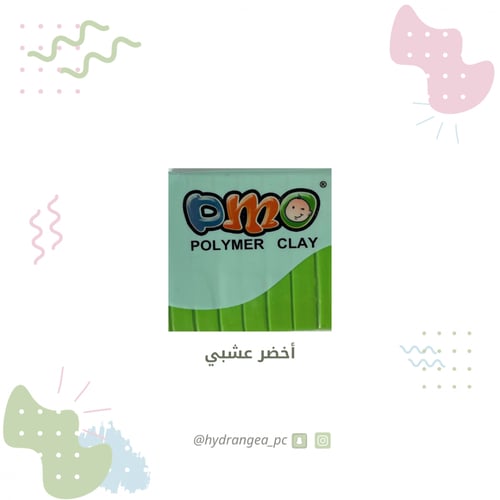 مجموعة 12 لون