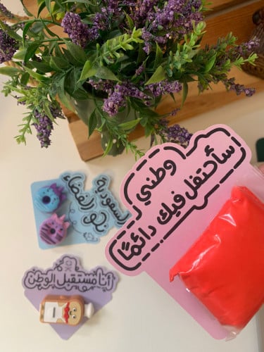 مخطوطة اليوم الوطني 93