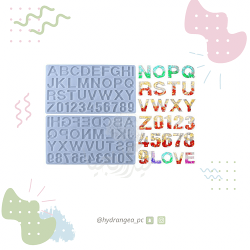 حروف و ارقام إنجليزية - كابيتل - حجم كبير شفاف