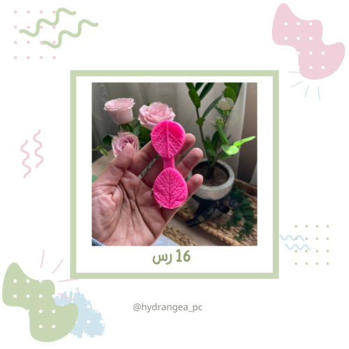 تأثير ورق شجر