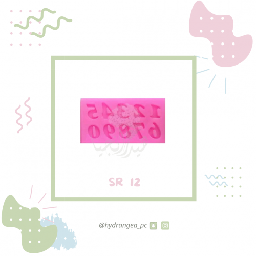 قالب ارقام - صغير