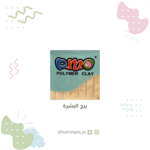 مجموعة 12 لون