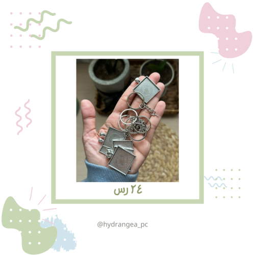 ميدالية مفاتيح شكل مربع