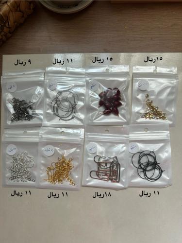 مجموعة اكسسوارات حلق