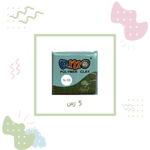 صلصال حراري 39 اخضر نباتي غامق شركة DMO - ديمو