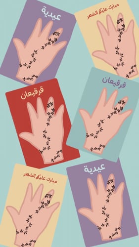 بطايق توزيعات اساور