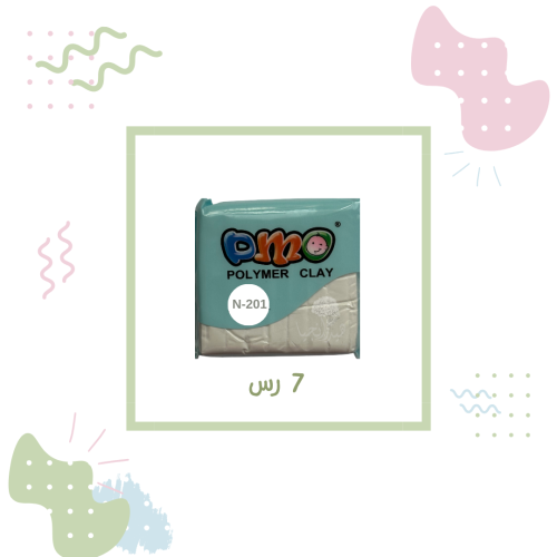 صلصال حراري 201 ابيض لؤلؤي لمعة خفيفة شركة DMO - د...