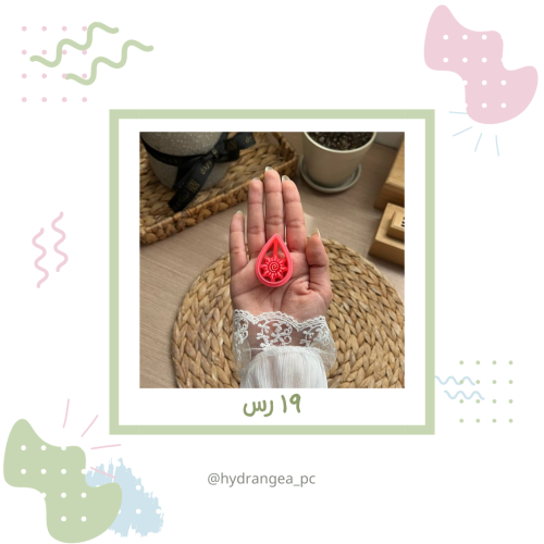 قطاعة - D64