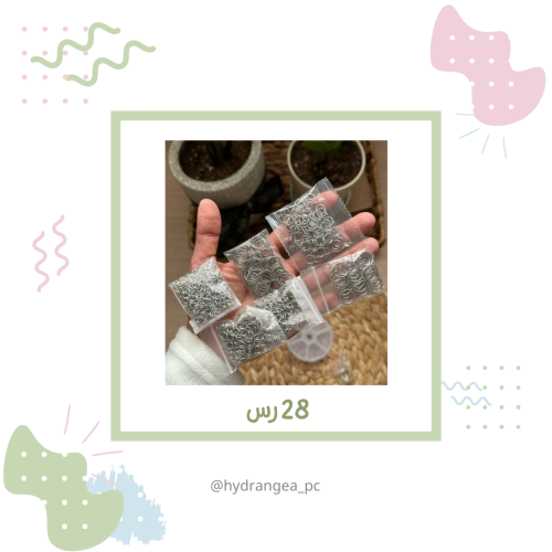 حلقات للتعليق