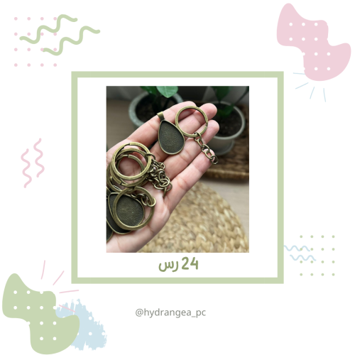 ميدالية مفاتيح شكل دمعة