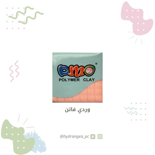 مجموعة 12 لون