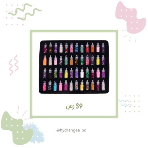 جليتر للزينه