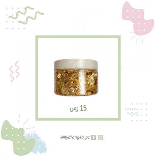 ورق مذهب - ذهبي