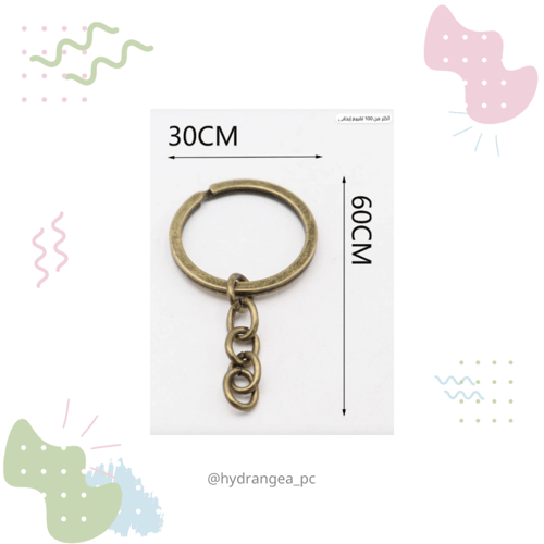 ميدالية مفاتيح شكل دمعة