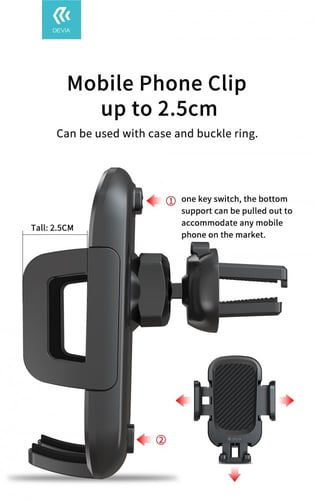 قاعده جوال مكيف من ديفيا