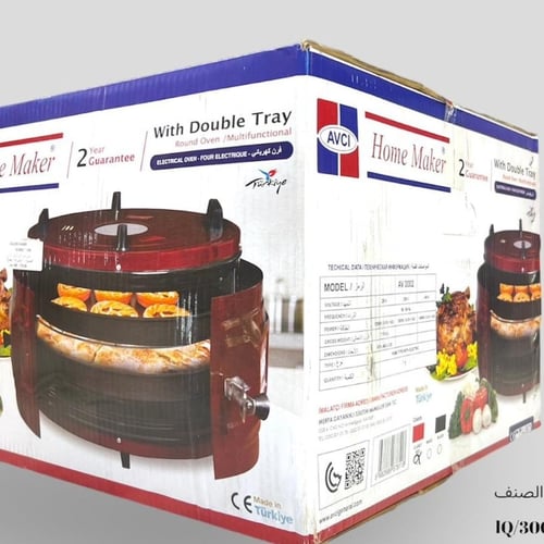 فرن تركي دائري دورين 1250 واط