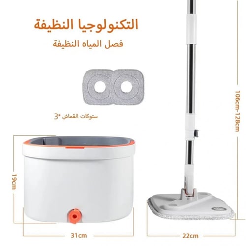 ممسحة ارضيات ذكية مع دلو يعمل بالتجفيف والعصر الات...