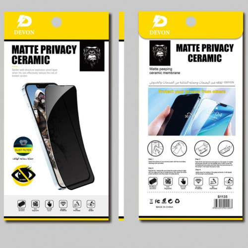 استيكر حمايه لقافه (الخصوصيه) ضد البصمه وحمايه الش...