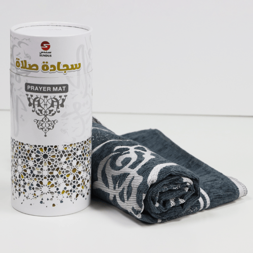 سجادة صلاة مع مسبحة في علبة اسطوانية انيقة