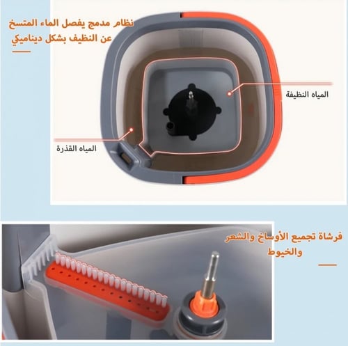 ممسحة ارضيات ذكية مع دلو يعمل بالتجفيف والعصر الات...