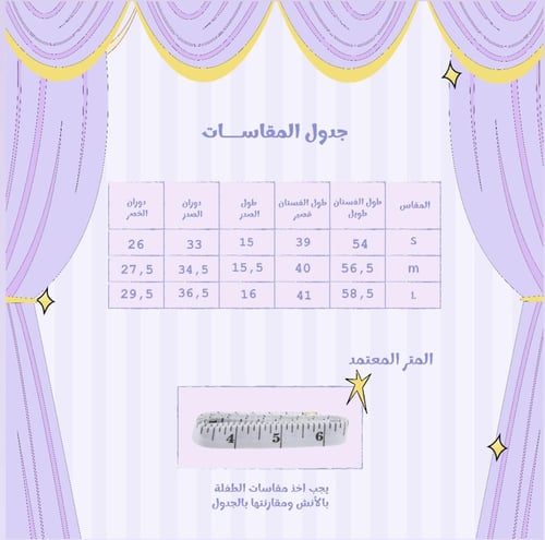 فستان ليلكي ملكي راقٍ