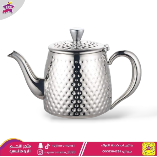 ابريق ستانلس ستيل السيف سعة 70 اونص