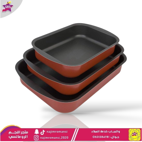 طقم صواني فرن 3حبة مستطيل السيف