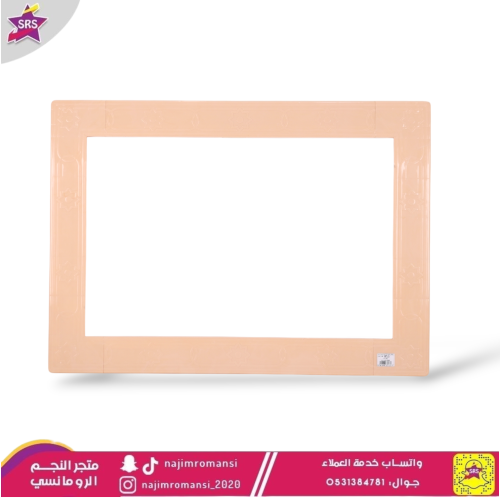 برواز مكيف شباك بلاستيك بيج