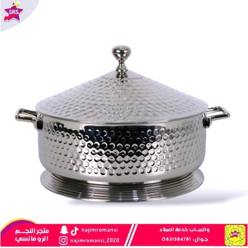 حافظة طعام السيف استيل بقاعدة 4لتر