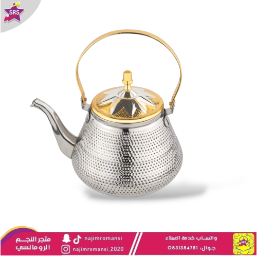 ابريق استيل هندي ديالا مقاس 1.5 لتر السيف