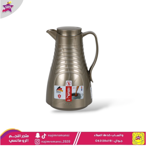 ترمس الماني فالك 1لتر