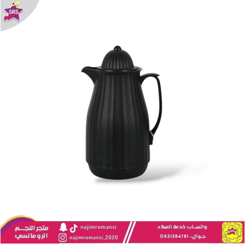 ترمس 0.5 لتر اسود