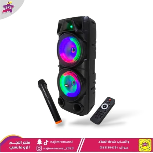 سماعة ومكبر صوت بلوتوث مع مايك كبير هينيك