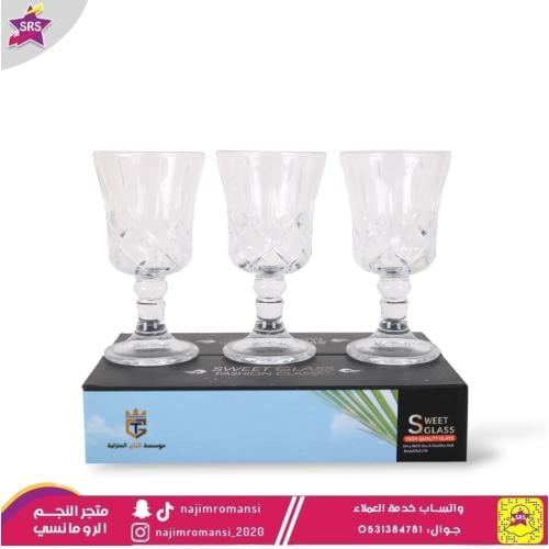 طقم كاسات زجاج بقاعدة 6حبة
