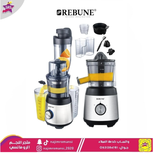 عصارة فواكة وصانعة آيسكريم ريبون 3 في 1 بالضغط 300...