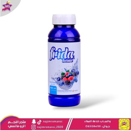 معطر متعدد فريدا توت بري 480 مل