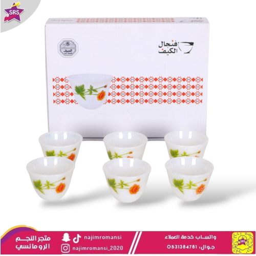 فناجين الكيف صغير كوري من السيف 12 حة