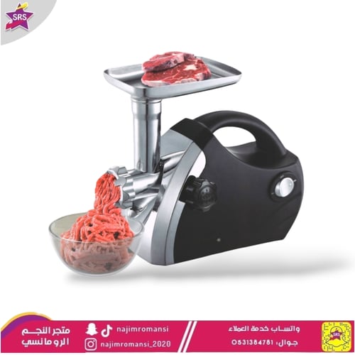 مفرمة لحم كولن 1800 واط، لون أسود