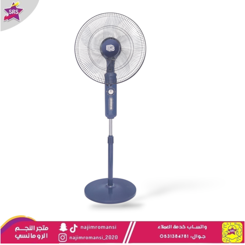 مروحة كهربائية 16MHB انش 3 سرعات