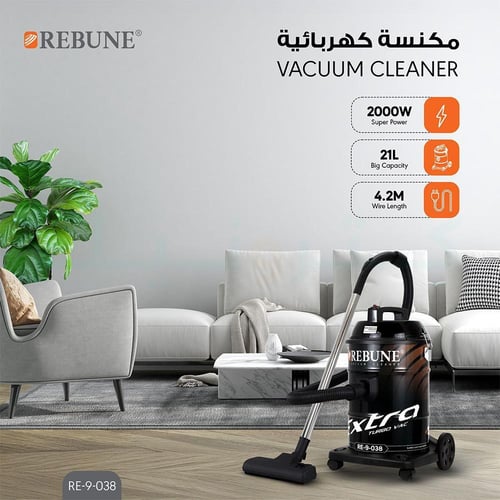 مكنسة كهربائية ريبون برميل 21 لتر 2000 واط