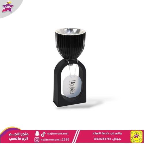 مبخرة