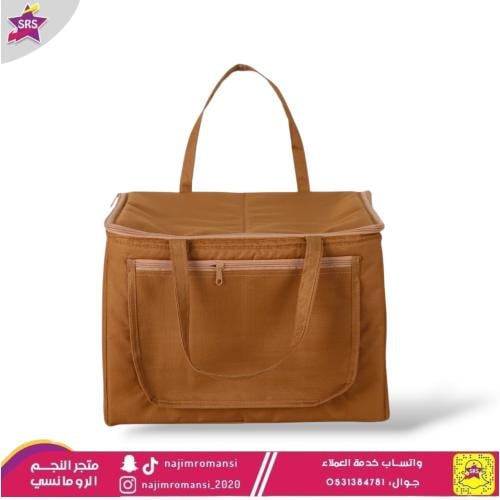 شنطة عزبة صغير