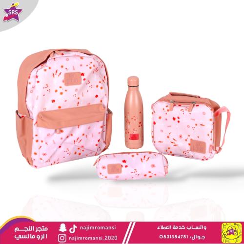 شنطة مدرسية