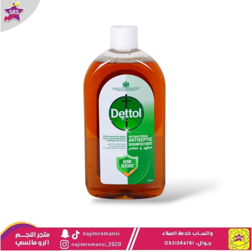مطهر ومعقم ديتول الأصلي 750مل