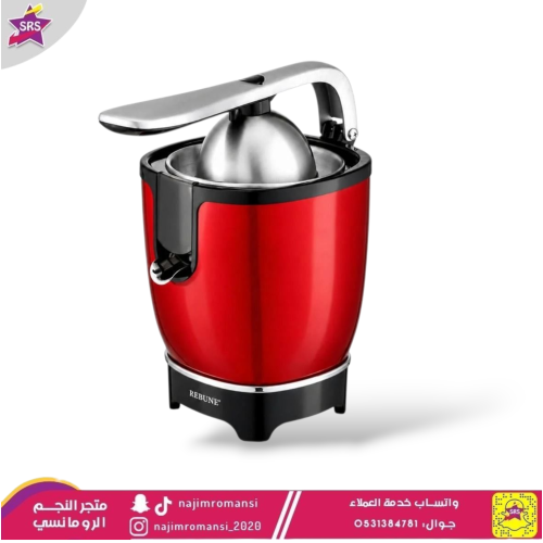 عصارة حمضيات ريبون 85 واط أحمر