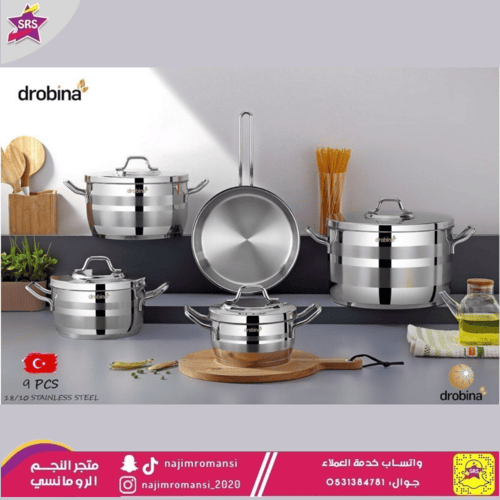 طقم قدور دوربينا ستانلس ستيل 9 قطع