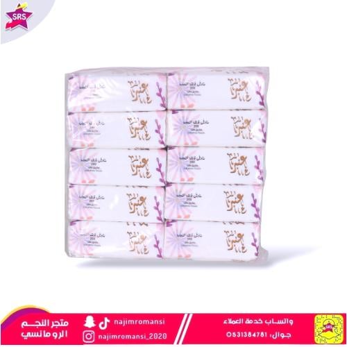 مناديل فائقة النعومة 200منديل مفرد 10*200